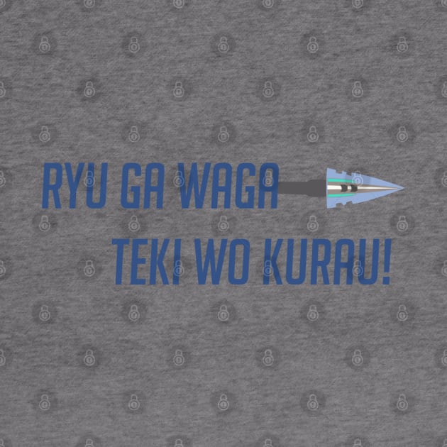 Ryu ga waga teki wo kurau! by badgerinafez